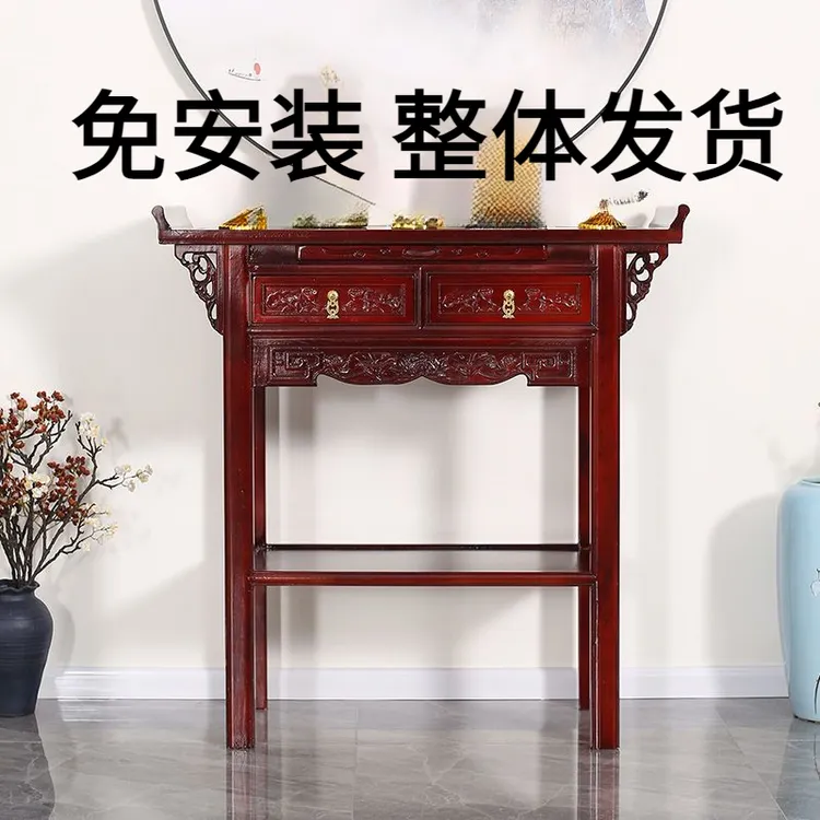 实木供桌台家用家柜贡奉桌农村经济型供台中堂老榆木香案雕花桌子