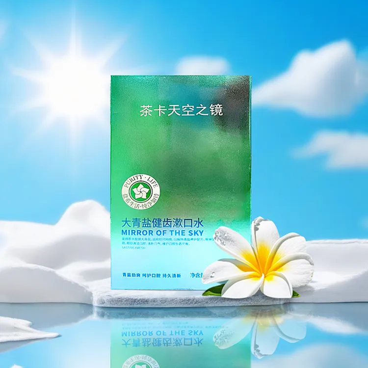 茶卡天空之镜大青盐健齿漱口水青盐劲爽呵护口腔持久清新