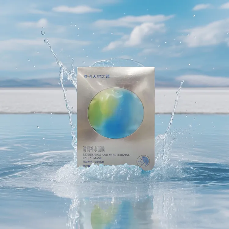 茶卡天空之镜清润补水面膜保湿补水润肌水感深层紧致温和莹润舒缓