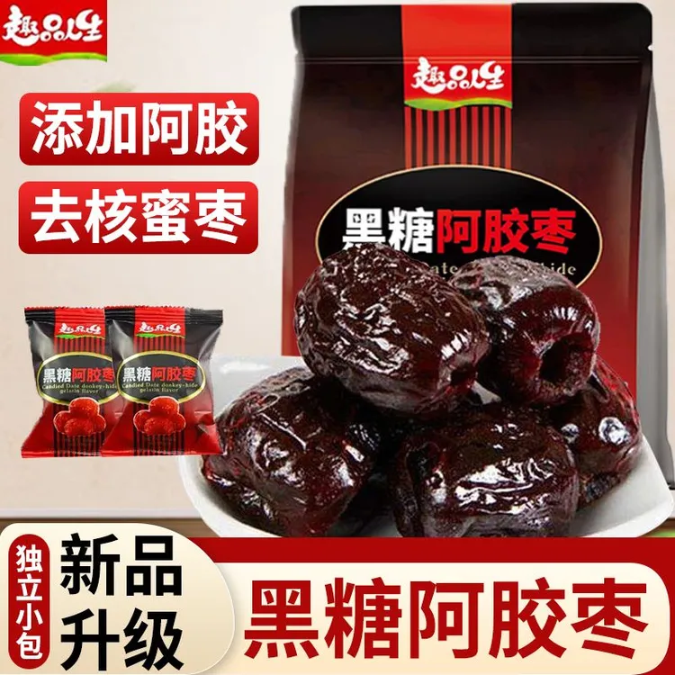 【拍一发二】趣品人生黑糖阿胶蜜枣无核独立包装阿胶蜜枣零食