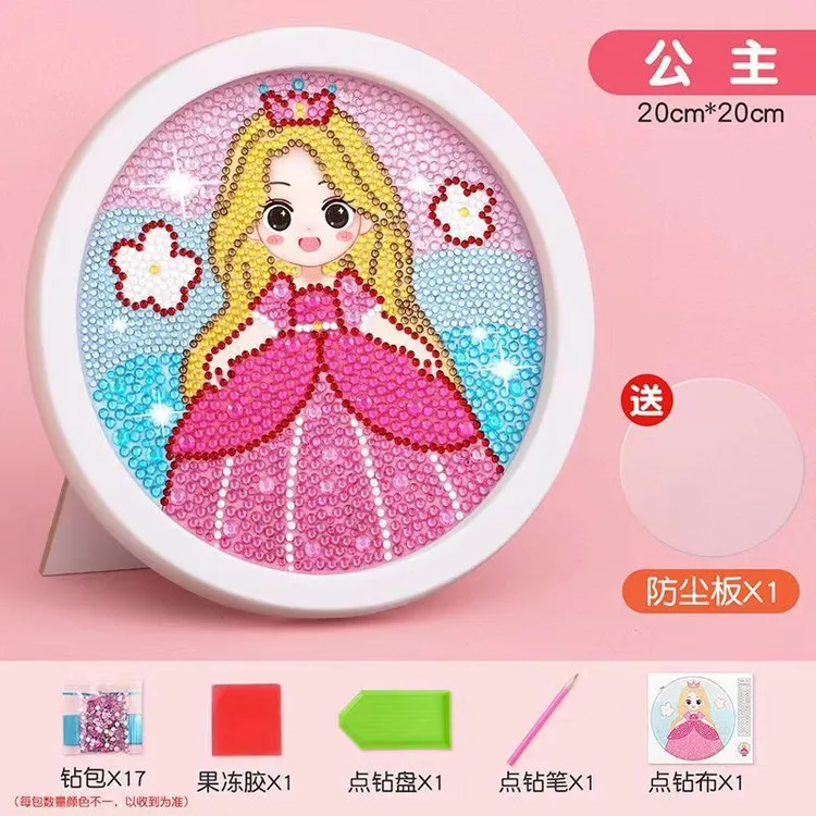 钻石贴画儿童手工DIY水晶点钻新款学生女孩3-8岁生日礼物益智玩具