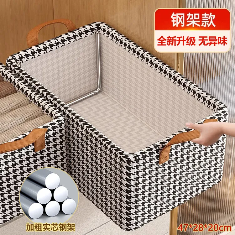 5个装千鸟格衣物裤子整理箱超大容量收纳筐家用储物盒衣柜收纳箱