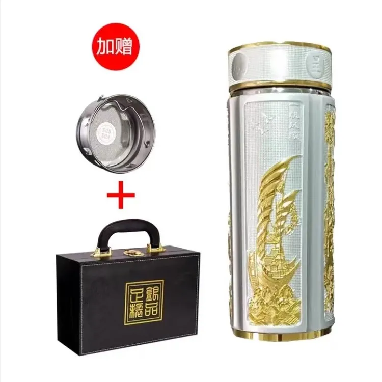 【粉丝福利】高档茶杯龙凤呈祥双色养生送礼佳品