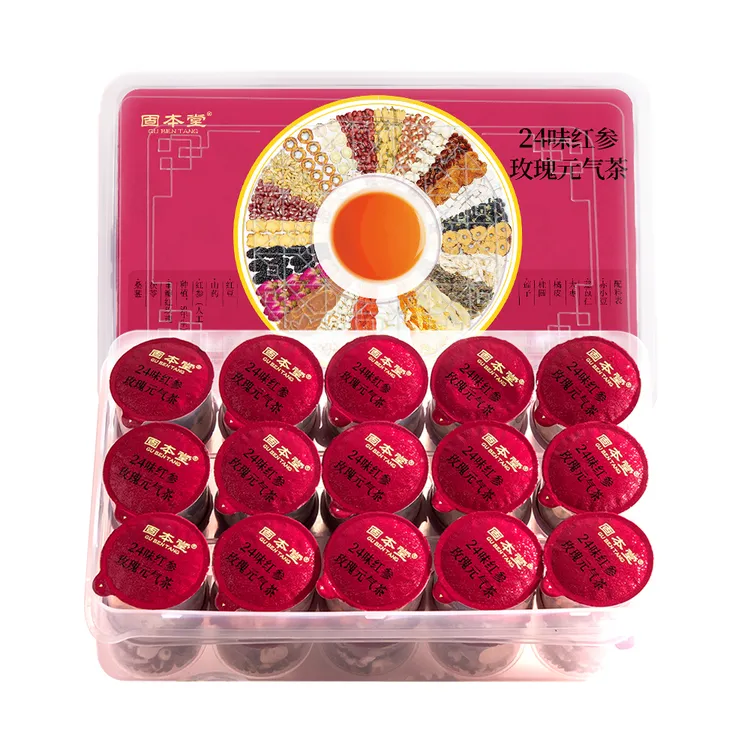 固本堂【女神茶】24味红参玫瑰元气茶黄芪红枣枸杞桑葚桂圆女生花茶