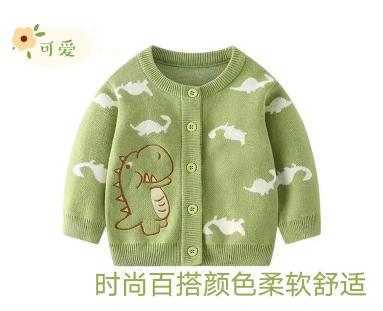 儿童针织衫秋冬时尚百搭开衫毛衣宝宝纯棉针织衫婴幼儿衫韩版外套
