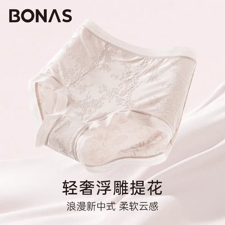 BONAS/宝娜斯新中式浮雕提花国风内裤中高腰全包臀加长裆三角裤女