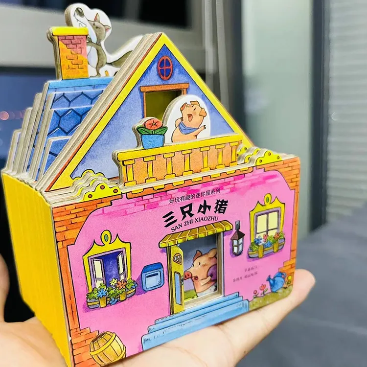 好玩有趣的迷你屋0-3岁宝宝启蒙认知幼儿绘本早教儿童公主故事书