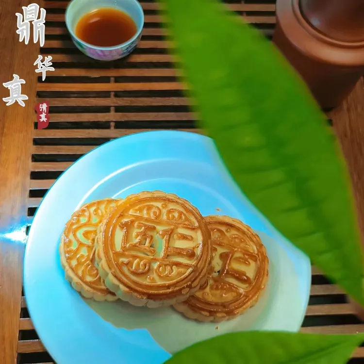 鼎华真鼎华真清真老式五仁豆沙黑芝麻蛋黄传统月饼广式1斤包邮