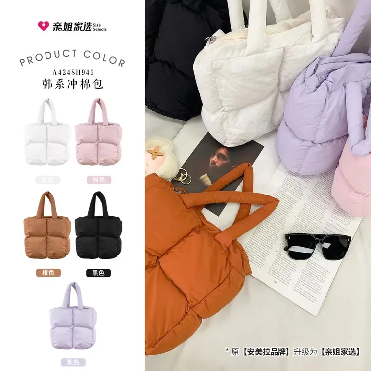 韩系冲棉包-安美拉时尚百搭轻薄手提包奶呼包