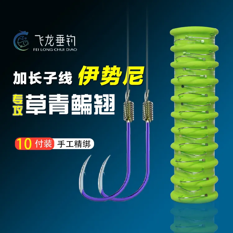 长子线成品子线双钩翘嘴鳊鱼草鱼青鱼伊势尼子线双钩玉米钓带刺