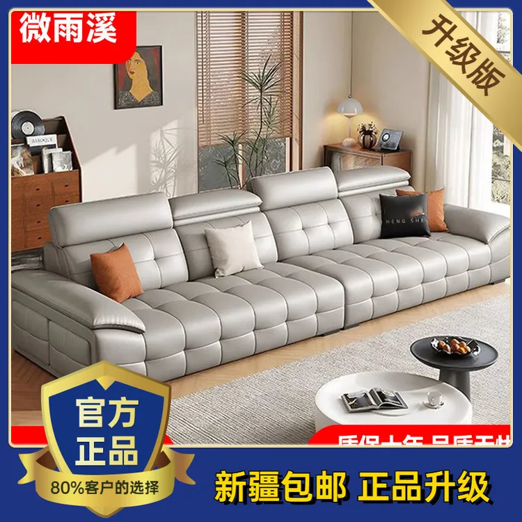 乌市发货新疆包邮新款简约现代真皮沙发直排沙发客厅小户型劳伦斯
