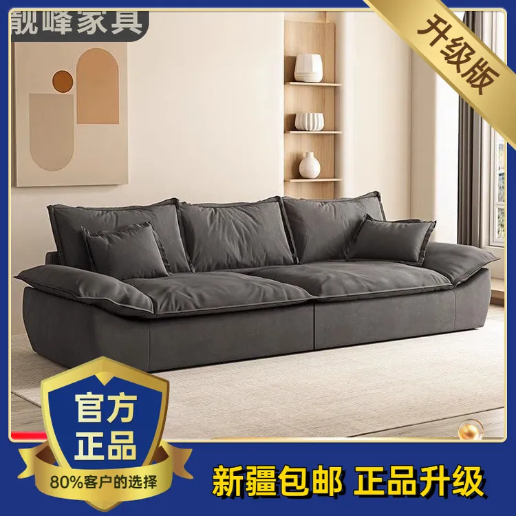 纸乌市发货新疆包邮意式极简帆船沙发轻奢家用客厅大沙发出租屋用