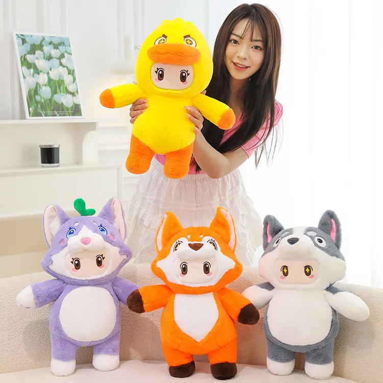 可爱圆梦之星公仔周边变装毛绒玩偶水豚便宜生日礼物布安抚娃卡通