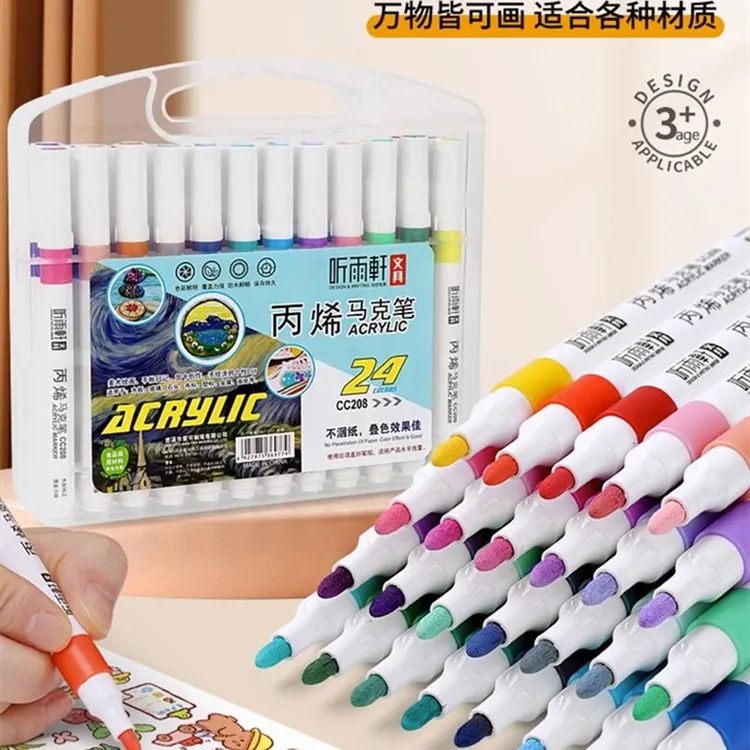 听雨轩丙烯马克笔可以叠色不透色儿童画画笔美术彩色画笔涂色绘画
