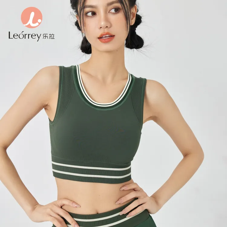 Leorrey/乐拉固定杯垫无缝一体织高弹透气条纹撞色瑜伽背心WX3125