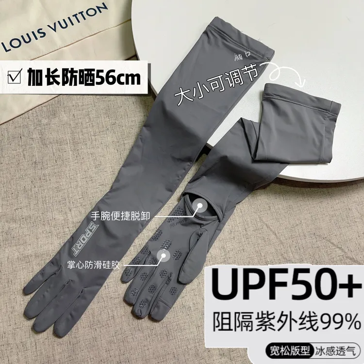 新款夏季加长护臂防晒袖套开车薄款遮阳冰丝手套女士户外防紫外线