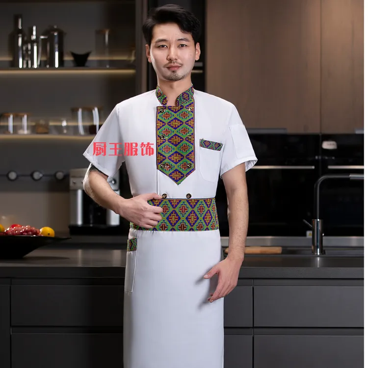 新款短袖维族清真厨师服后厨短袖中式高档男女士民族烧烤新疆特色