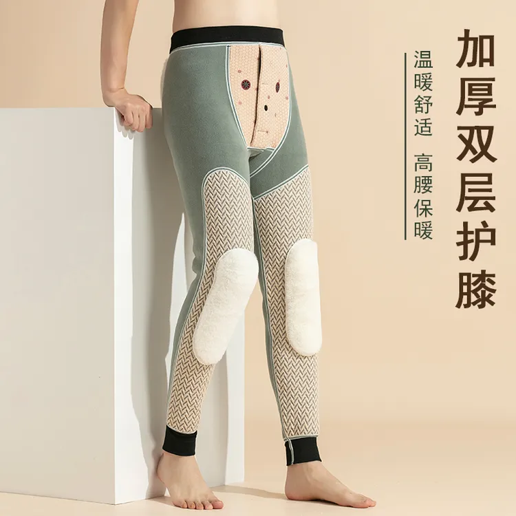 男款加厚加绒修身男士保暖裤高腰深档冬季一条过冬超柔贴身内穿