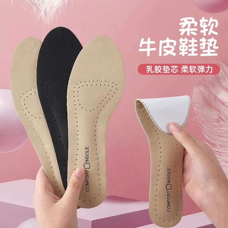 高跟鞋专用鞋垫女牛皮乳胶软久站超软防痛全垫尖头吸汗舒适踩屎感