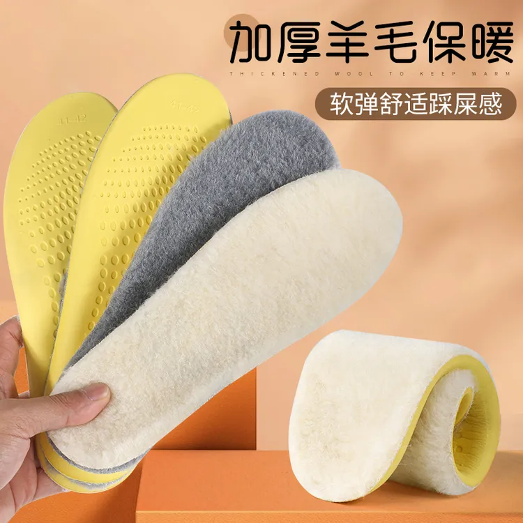 冬季羊毛乳胶鞋垫加绒恒温保暖男士女踩屎感加厚舒适软底吸汗防臭