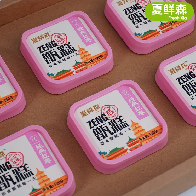 夏鲜森陕西特产西安甑糕伴手礼120g*12盒礼盒装软糯香甜开盖即食