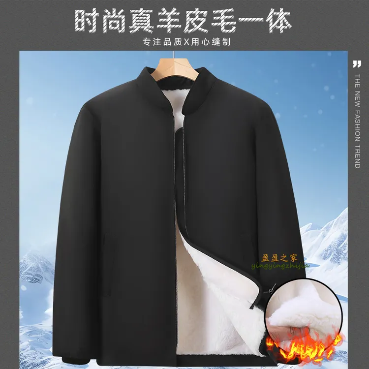 100%原生态冬季毛一体立领羊皮袄男士户外防寒保暖真皮衣棉服冬
