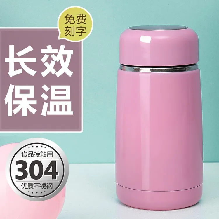 304不锈钢保温杯女生高颜值小巧便携 水杯2024新款可爱迷你保温杯