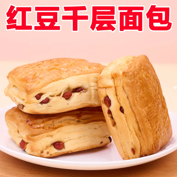 咔丽滋红豆千层红提手撕软面包整箱营养早餐蛋糕点学生休闲零食品
