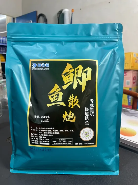 五斤大包装鲫鱼散炮窝料 快速银白鲫工程鲫黄金鲫麻鲫中科鲫饵料
