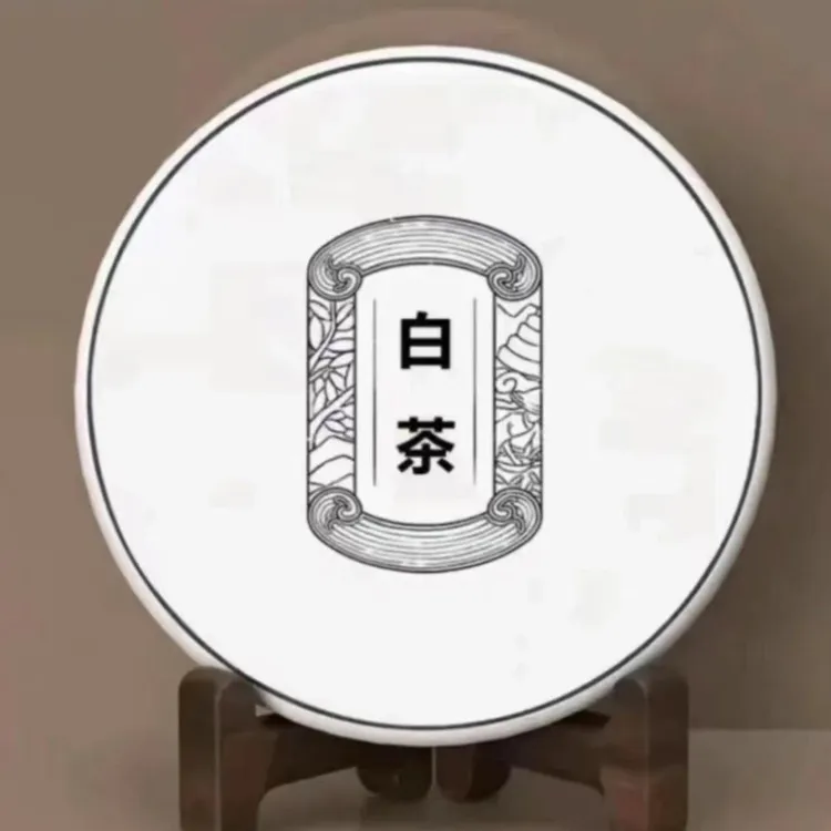 【别动抢J】2024磻溪荒野牡丹250克送礼盒