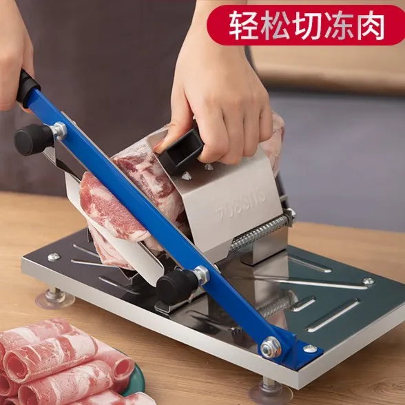 切肉片机家用羊肉卷切片机切肉机肥牛冻肉刨肉机火锅菜切薄片神器