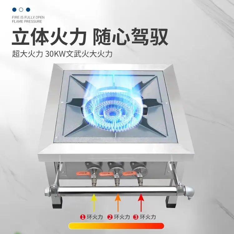 包邮猛火灶商用低汤灶不锈钢卤肉灶单眼双眼三环矮脚炉燃气灶煲汤