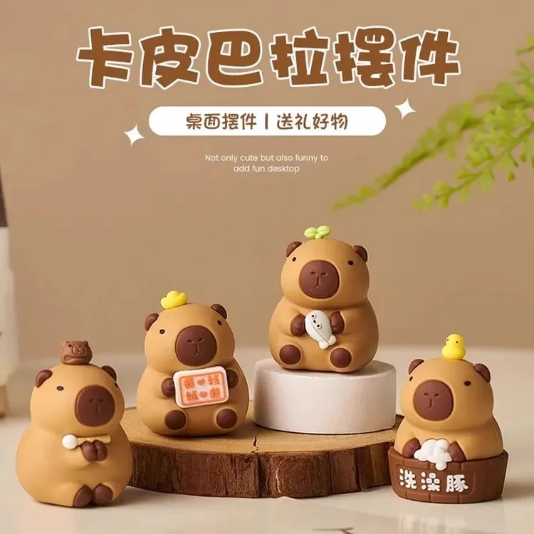 卡皮巴拉水豚手办盲盒桌面摆件公仔可爱女生生日礼物