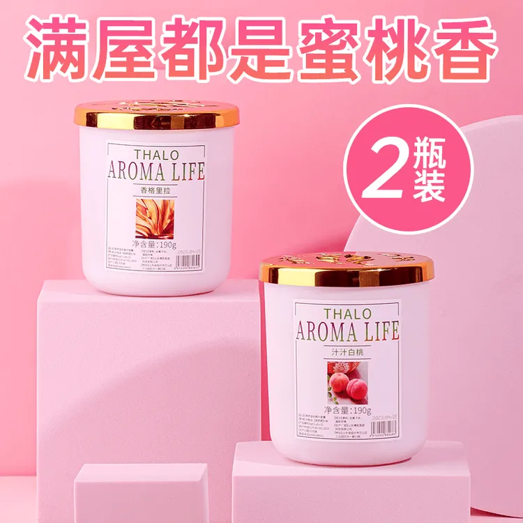 栀子花香薰家用卧室内持久留香固体香膏房间厕所除臭卫生间去异味