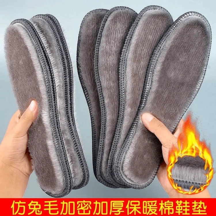 男防臭棉鞋垫冬天加绒鞋垫女士毛绒香薰保暖鞋垫冬季蓄热加厚鞋垫