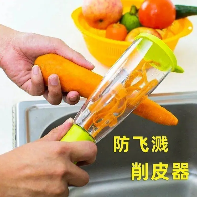 2024新款存储式削皮刀厨房专用防飞溅果蔬去皮器带筒收纳式