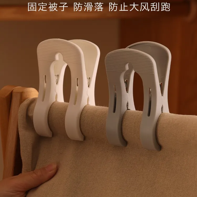 【1个装】夹子晾衣夹棉被防风夹家用晾衣夹子衣服衣架家日用套装