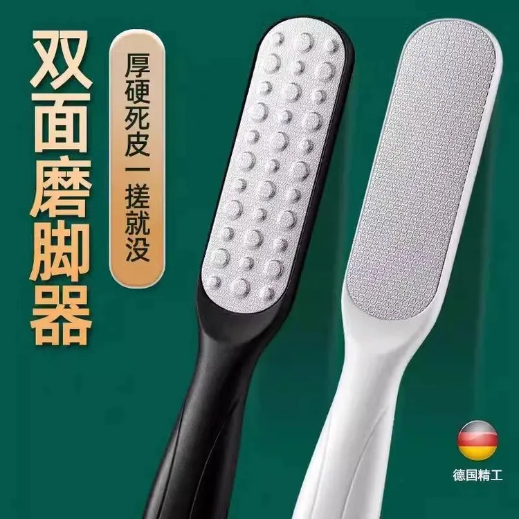 不锈钢磨脚器去死皮老茧搓脚板刮脚部后跟修脚器磨脚石修脚刀双面