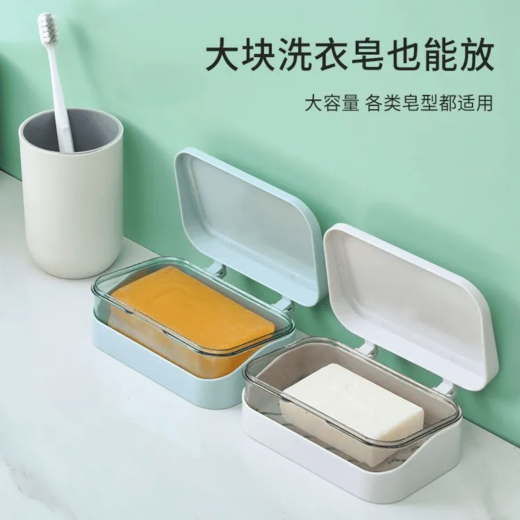 免打孔洗衣皂盒香皂盒置物架肥皂盒学生宿舍带盖沥水家用卫生间