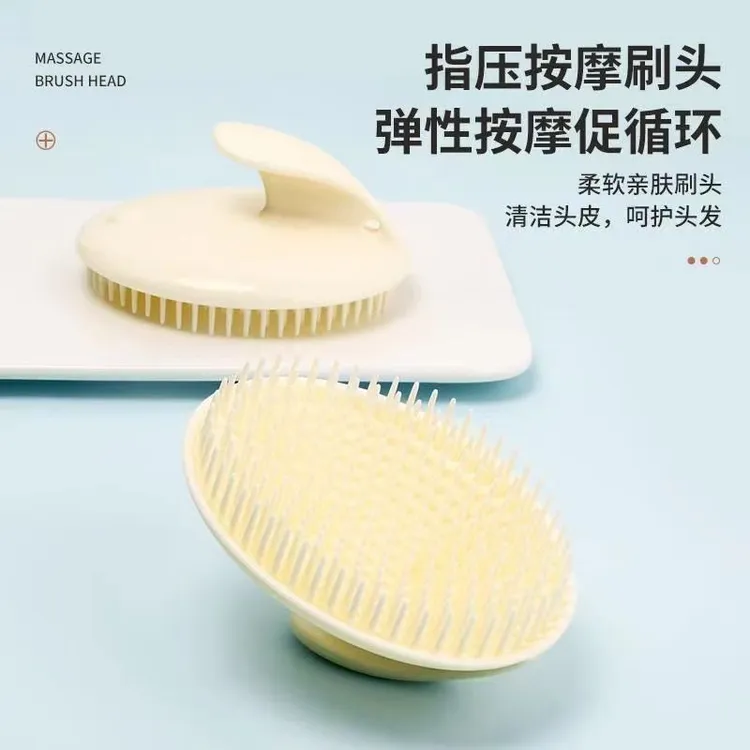 洗头按摩梳软刷头加厚按摩刷促进循环成人抓痒清洁头皮洗头梳神器