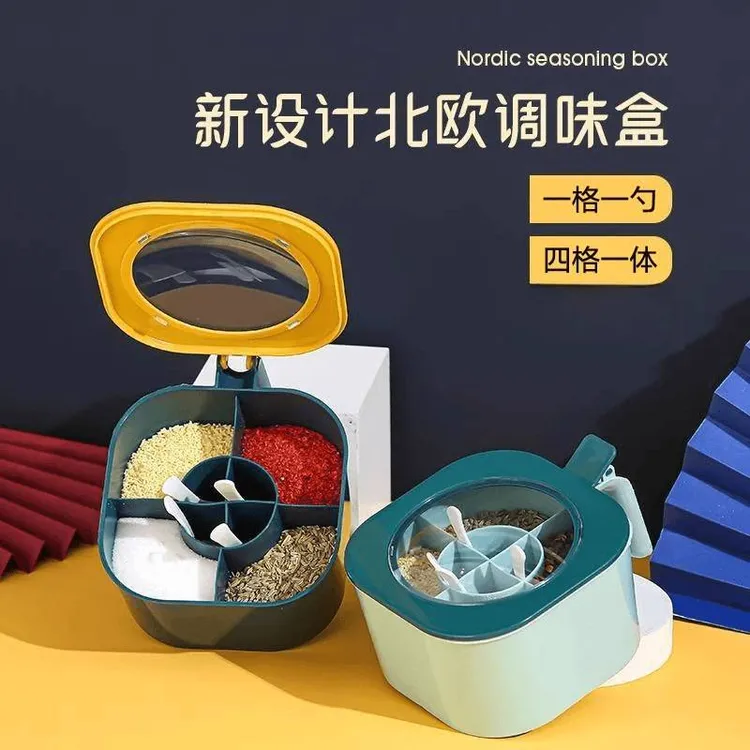 调味盒一体多格盐味精调料盒家用厨房装盐的调料罐盐盒子佐料收纳
