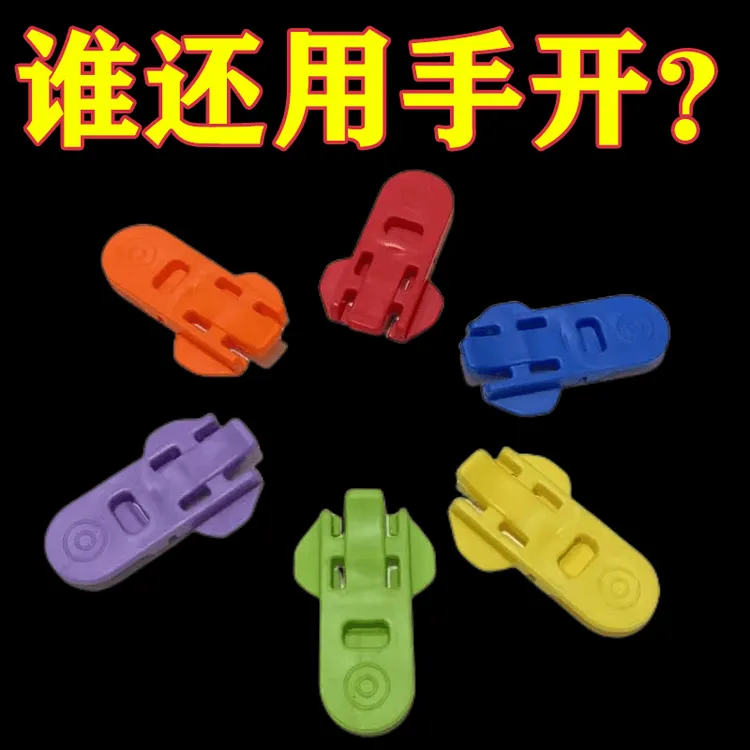 啤酒可乐简易旋转开瓶器易拉罐封口防尘杯盖小巧防断易拉罐开罐器