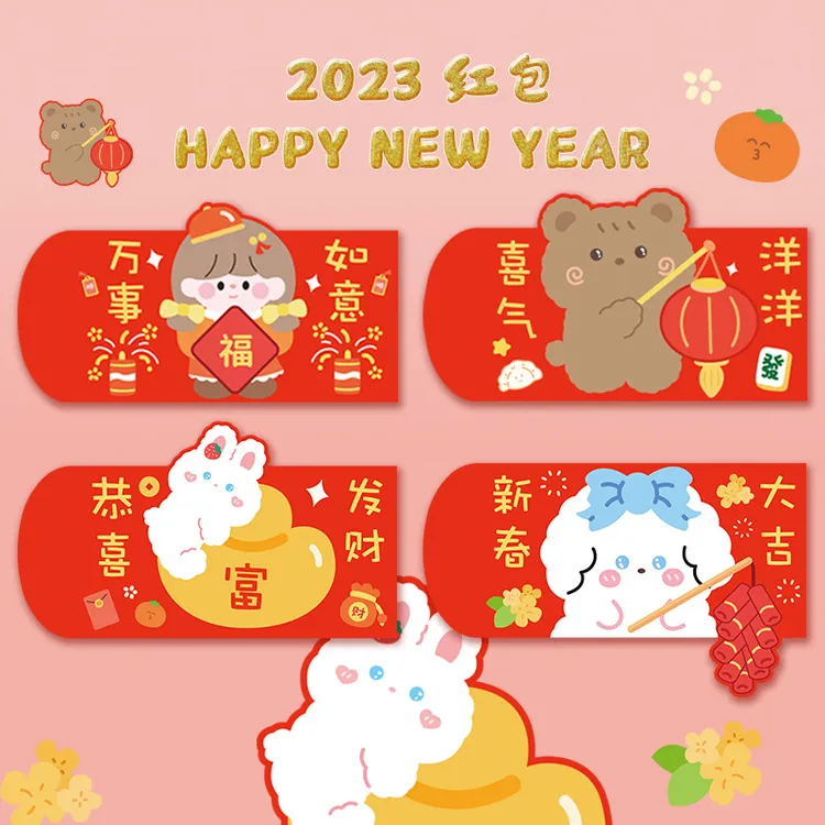 新款可爱卡通红包春节压岁红包动物造型红包袋