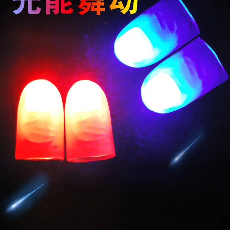 包邮 光能舞动 拇指灯 手指灯（一对）儿童近景舞台魔术道具
