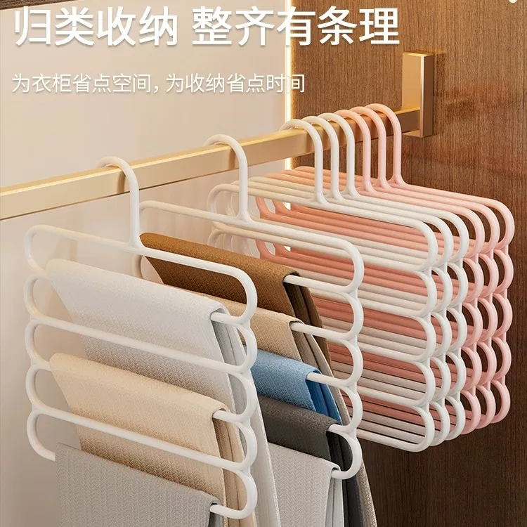 折叠裤架多功能多层裤子衣架家用魔术无痕裤夹衣柜收纳神器裤挂架