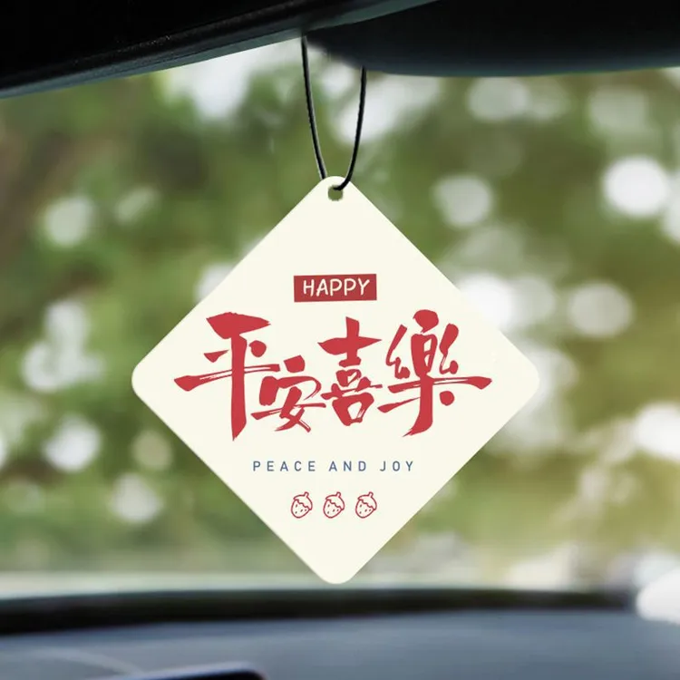 汽车香薰香片车内除异味持久淡香香水吉祥寓意车载香氛时尚挂件