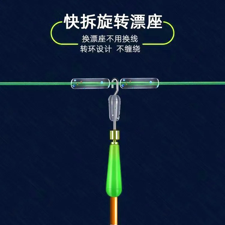 钓鱼高档子线夹快速漂座铜头硅胶太空豆漂坐可拆卸滑动旋转浮漂座