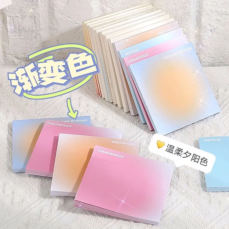 蛋黄渐变纯色便利贴 学生标记留言便签本考试办公便签纸外卖N次贴