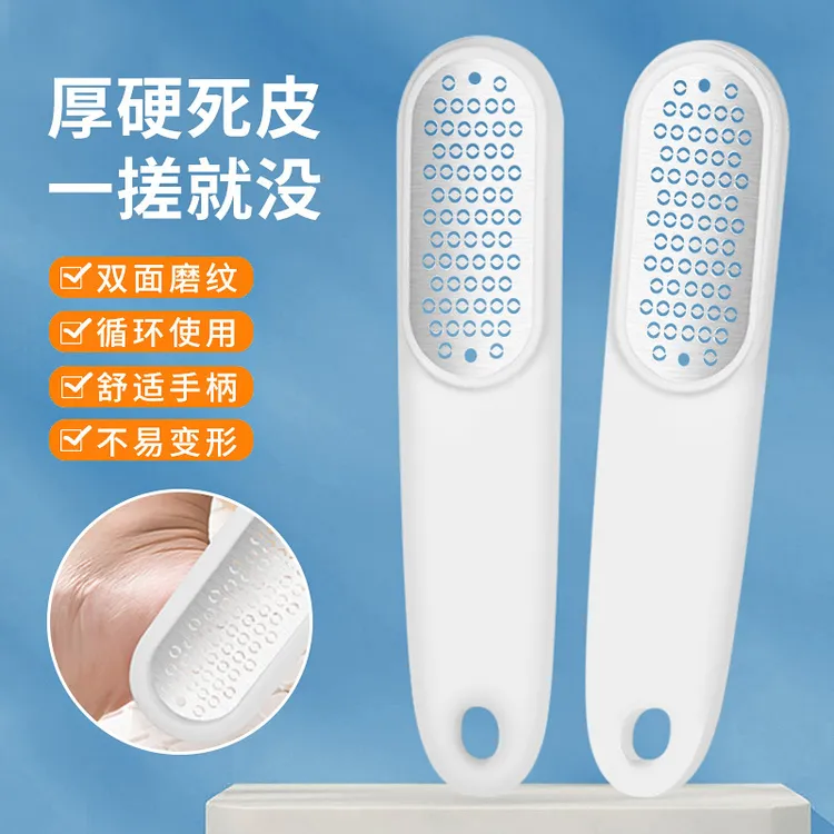 搓脚板磨脚去死皮老茧刮脚底磨皮收纳盖脚板锉足部护理脚后跟脚皮