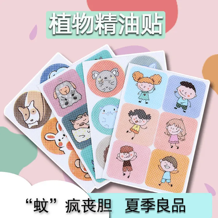 卡通图案防蚊贴植物精油贴夏季用品贴防叮咬婴儿孕妇户外随身贴